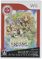 【中古】 ルーンファクトリーオーシャンズ Best Collection - Wii