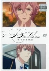 全巻セット【中古】DVD▼Lapis Re:LiGHTs ラピスリライツ(6枚セット)第1話～第12話 最終 レンタル落ち Lapis Re:LiGHTs ラピスリライツ(6枚セット)第1話～第12話 最終