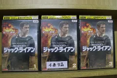2025年最新】ジャック・ライアンの人気アイテム - メルカリ