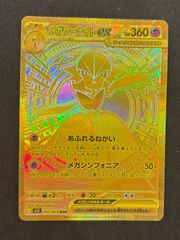 【カシス】6種3セット マクドナルド ピカチュウ プロモ コンプリート ポケモンカード マクドナルド マック ピカチュウプロモ