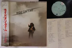 LP 山下達郎 Ride On Time RAL8501 AIR /00260 - メルカリ