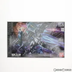 2025年最新】HG 機動戦士ガンダム サンダーボルト ジム (GUNDAM