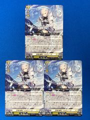 ヴァンガード 【プロモ】 D-PR/1223 正射の騎士 イルティード