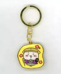 【中古】キーホルダー ちいかわ(黄門様) ダイカットキーホルダー 「ちいかわ なんか小さくてかわいいやつ」 茨城限定