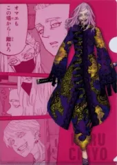 2026年最新】三途春千夜 クリアファイルの人気アイテム - メルカリ