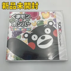 【3DSソフト】くまモン★ボンバー パズル de くまモン体操