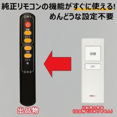 maxell BIV-WS1000 500用純正リモコンRC-R4 maxell BIV-WS1000 500用純正リモコンRC-R4