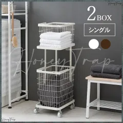 送料無料 ランドリーラック KR-3945 収納家具チェスト・ランドリーのサムネイル
