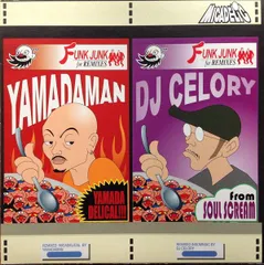 新品MIXCD　DJ CELORY CLASSICS SOUL SCREAM Can be bundled] Soul Scream DJ CELORY REMIX 15th St. 15th