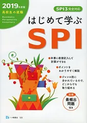 2024年最新】高校生の就職試験の人気アイテム - メルカリ