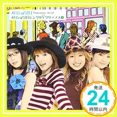 2026年最新】DVD メロン記念日の人気アイテム - メルカリ