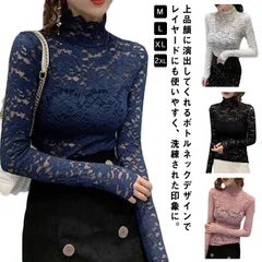 総レース ブラウス シャツ ハイネック 花柄 Tシャツ レディース 韓国 ファッション 長袖 インナー 通勤 ＯL レース トップス レース ブラウス 立ち襟 透け感 シースルー ハイネック 花柄 レ#qz3245