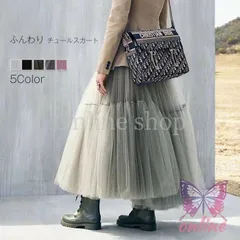 重ねチュールマキシスカート チュールスカート ボリューム ロング 黒 ネイビー チュール ダンス 衣装 スカート マキシスカート ロングスカート マキシ