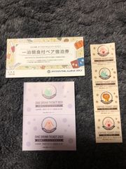 最終値下げ！ダイワロイヤルホテル 無料ペア宿泊、コーヒー、ワン 