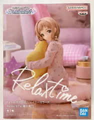 BANDAI SPIRITS Relax time アイドルマスター シャイニーカラーズ 櫻木真乃
