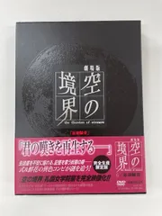 セール 空の境界 セット 色紙 カレンダー コースター 前売り券 未使用 2025年最新】空の境界 劇場版の人気アイテム - メルカリ