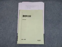 2024年最新】小林隆章の人気アイテム - メルカリ