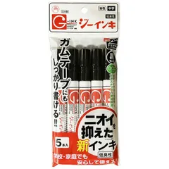 【 新品 未開封 】 寺西化学工業 マジックインキ ギター ジーインキ チュウジ5Pパック クロ GIN5T15P 未使用 送料無料のサムネイル