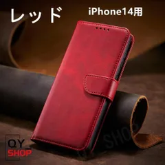 iphone14用 高品質レーザー手帳型 ケース 全面保護 赤