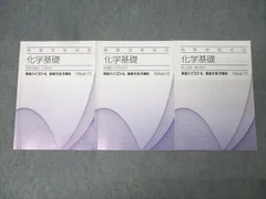 2025年最新】東進テキストの人気アイテム - メルカリ