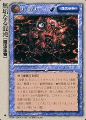 2025年最新】モンコレ 極稀の人気アイテム - メルカリ