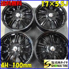 4本SET 会社宛 送料無料 17×5.5J デザイン アルミ 4穴 PCD 100mm +45 ハブ径73mm タント スペーシア デイズ アクア ヴィッツ bB NO,X6884