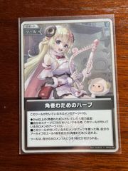 遊戯王 まとめ売り 閃刀姫 スーパー - メルカリ