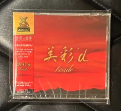 2025年最新】国内プロモ盤の人気アイテム - メルカリ