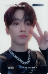 WEi weiキムヨハン 김요한 グッズ/CD/アルバム/トレカ WEi 위아이 김요한 キムヨハン トレカ セット - メルカリ