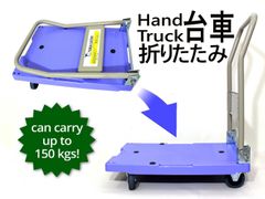 台車 コンパクト 折りたたみ式カート軽量 耐荷重150kg 家族旅行荷物の運搬