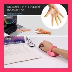 【スタッフおすすめ！】HUMTSO 2点セット マウス用リストレスト 可愛いミニハンドレスト 小型 軽量 柔らかいリストパッド 移動しやすい 暖かく快適 手首サポート 長さ8cm 伸縮性 オフィス/ゲーム/ノートパソコン/ノートPC用 (ピ