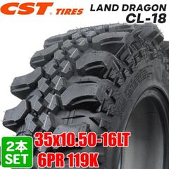 【2025年製】 送料無料 CST Tires 35x10.50-16 LT 119K 6PR LAND DRAGON CL-18 バイアス ランドドラゴン シーエスティー MTタイヤ オフロードタイヤ マッドテレーン 2本セット