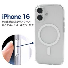送料無料 iPhone16 クリアケース [ MagSafe ][ カメラコントロールカバー ] 透明 iphone 16 ケース カバー iphoneケース iphoneカバー マグセーフ エアクッション 背面クリア おしゃれ シンプル かわいい ストラップ
