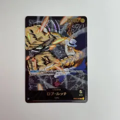 079[PK]Y1807(カード) ロブ・ルッチ OP07-079 L やや傷や汚れあり 10/9出品