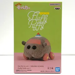 PUIPUI モルカー『Fluffy Puffy』未開封フィギュア　7種類セット 2025年最新】fluffy puffy モルカーの人気アイテム - メルカリ