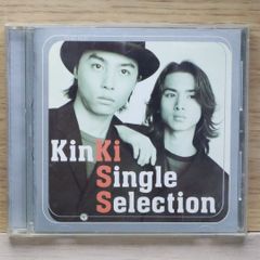 Kinki Kids ベストアルバム 13曲入 キンキキッズ 堂本剛 堂本光一