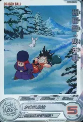 【中古】ドラゴンボールヒーローズ UGM8-011 DA[レア]：孫悟空：少年期