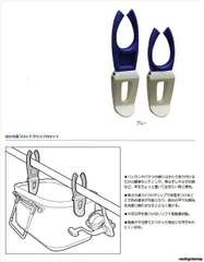 ダイワ ロッドクリップ-B段差セット ブルーのサムネイル