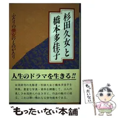 【中古】 誓いの宝剣/宙出版/橋本多佳子 2025年最新】橋本多佳子の人気アイテム - メルカリ