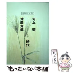 津田青楓 津田青楓の図案 津田 青楓(著) - 芸艸堂 | 版元ドットコム