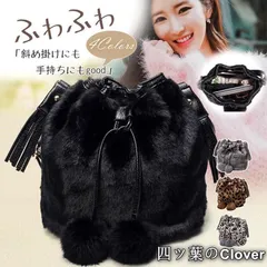 【美品・未使用新品】ファーバッグ ショルダーバッグ 豹柄 レディース ふわふわ もこもこ 可愛い ハンドバッグ フェイクファー 肩掛け 斜めがけ お出かけ 通勤 大容量