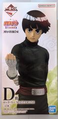 BANDAI SPIRITS 이치 반 쿠지 NARUTO-나루토- 나카노시 시험편 D상 록·리 MASTERLISE