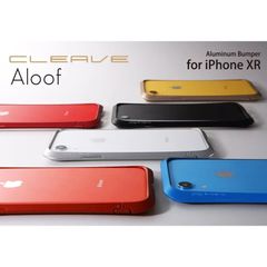 【訳アリ B級品 特別価格】【２個セット】iPhone XR 用、滑らかな曲線が織りなす唯一無二のアルミニウムバンパー「Cleave Aloof（クリーヴ アルーフ）」
