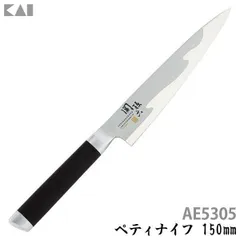 【公式】包丁 関孫六 貝印 ナイフ 15000ST ペティナイフ 150mm AE5305のサムネイル
