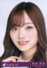 乃木坂46 君に叱られた 初回仕様限定盤 梅澤美波 封入特典生写真A ヨリ