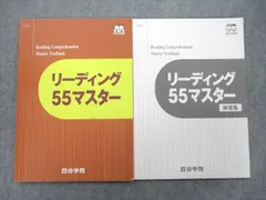 2024年最新】解答本の人気アイテム - メルカリ