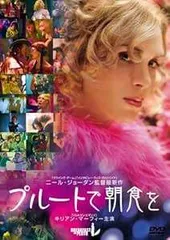 2025年最新】コメディドラマでENGLISHの人気アイテム - メルカリ