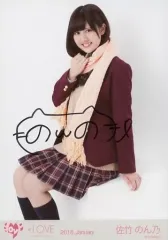 2025年最新】佐竹のん乃 直筆の人気アイテム - メルカリ