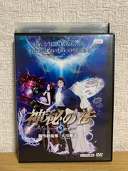 2024年最新】大川隆法 DVDの人気アイテム - メルカリ