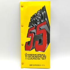 松井秀喜「メモリアル ホームランカード '96」 - メルカリ